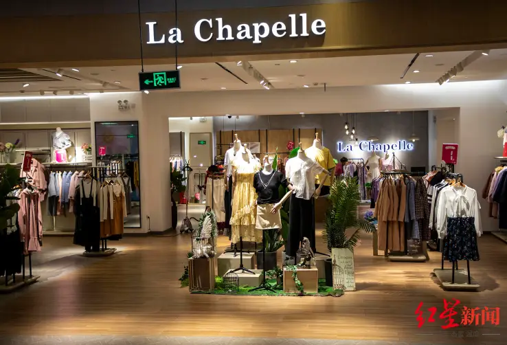 拉夏贝尔被申请破产清算（身后纠纷涉5亿）