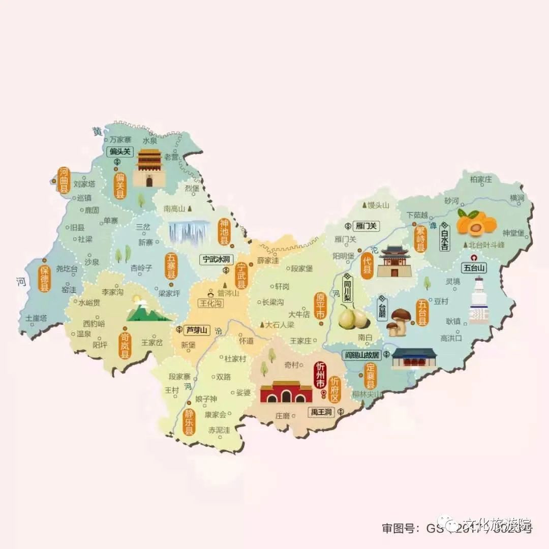 山西有什么好玩的？这份旅游地图请收好...