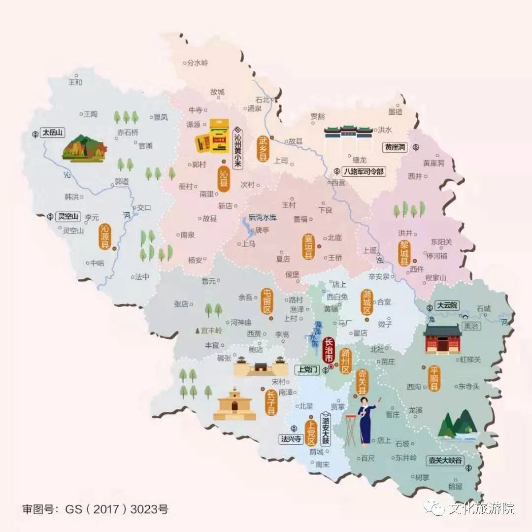 山西有什么好玩的？这份旅游地图请收好...