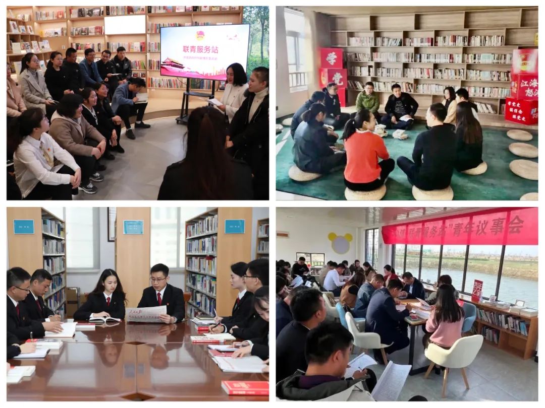 满怀信心 勇毅前行——江苏各级团组织掀起学习宣传贯彻党的十九届六中全会精神热潮