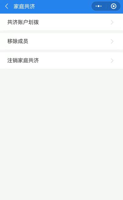 厦门医保查询,厦门医保查询电话