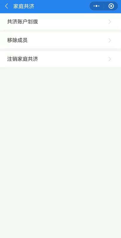 厦门医保查询,厦门医保查询电话