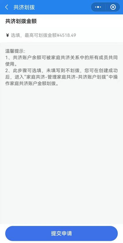 厦门医保查询,厦门医保查询电话