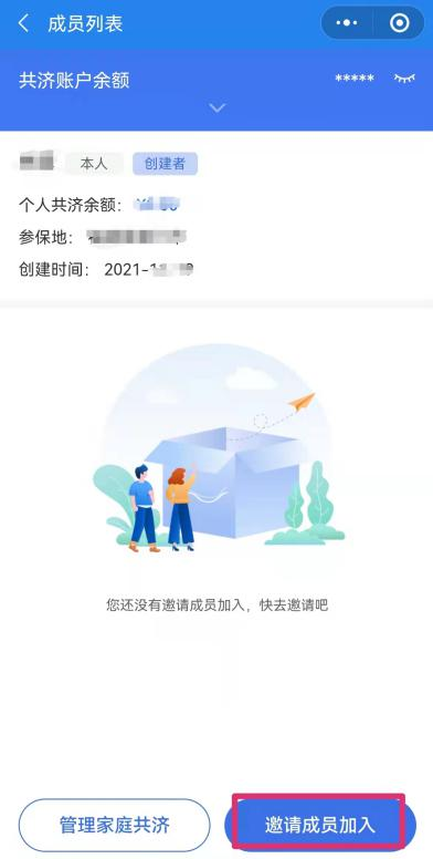 厦门医保查询,厦门医保查询电话