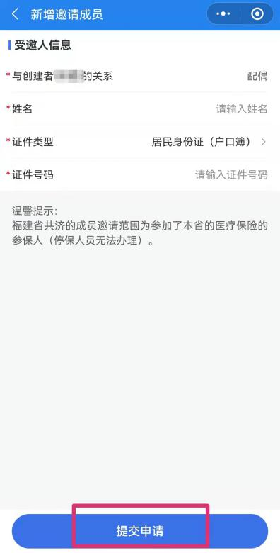 厦门医保查询,厦门医保查询电话