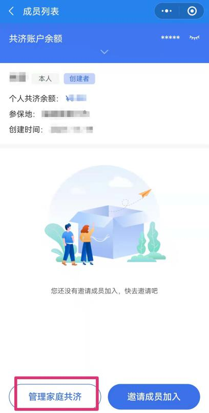 厦门医保查询,厦门医保查询电话