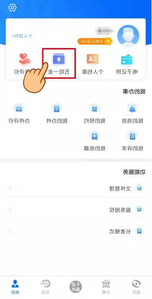 厦门医保查询,厦门医保查询电话