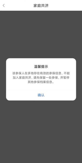 厦门医保查询,厦门医保查询电话