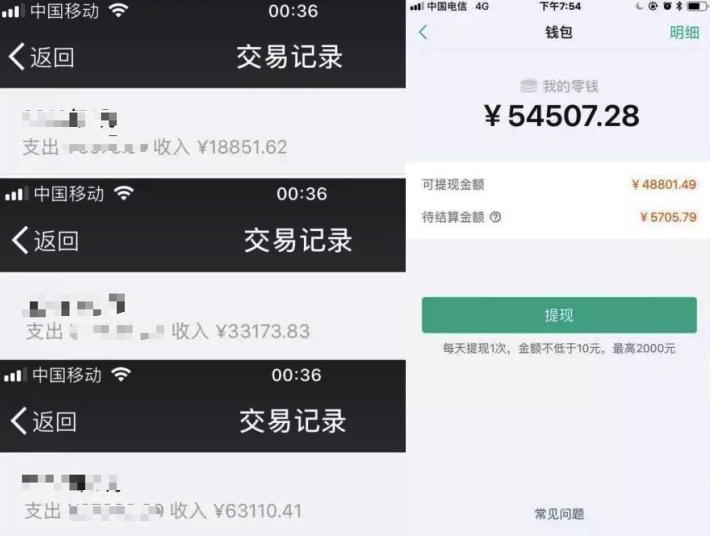 失业在家靠做PPT日赚800-1000元，有一门副业真的很重要