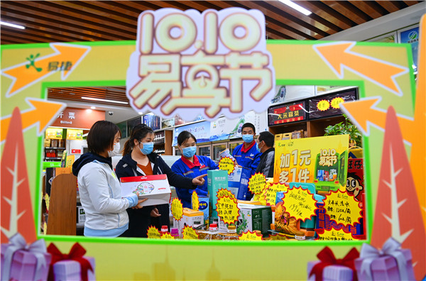 打造國內最大連鎖便利店網絡！中石化易捷新賽道上不斷破局