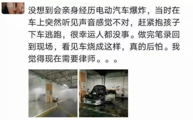 震惊！北京一辆比亚迪突然“爆炸”？车主抱孩子逃生，公司紧急回应