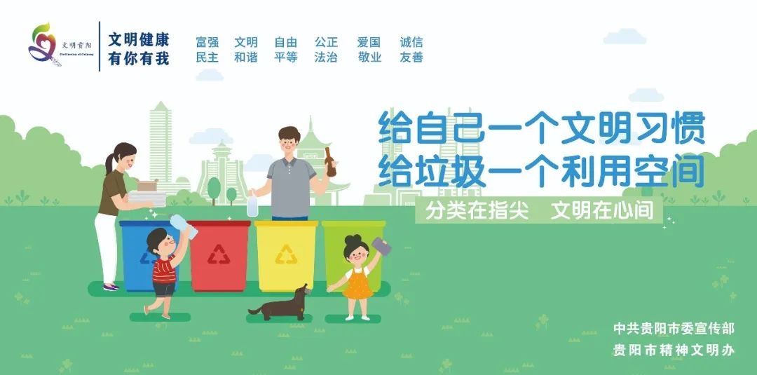 强省会有我丨王胤：为贵阳贵安医药产业发展培养人才