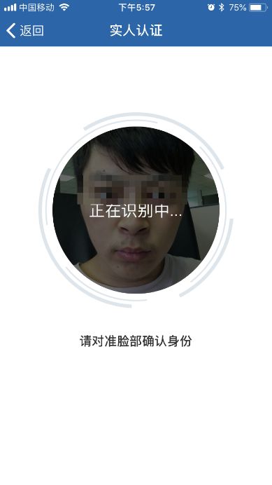 12123违章缴费（交管“12123”具体功能分享）