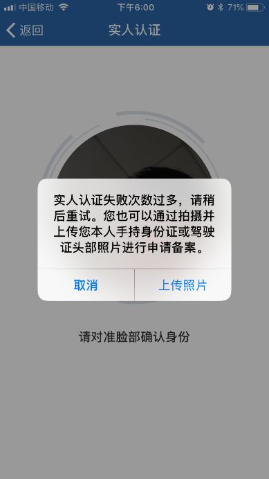 12123违章缴费（交管“12123”具体功能分享）