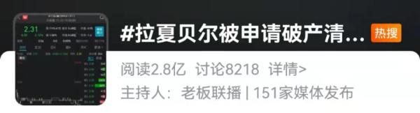 知名女裝品牌申請(qǐng)破產(chǎn)清算？網(wǎng)友：青春消失了……