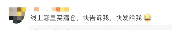 知名女裝品牌申請(qǐng)破產(chǎn)清算？網(wǎng)友：青春消失了……