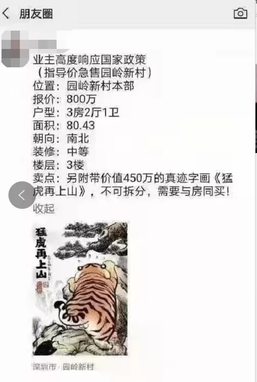 贷款定价,贷款定价基准转换LPR是什么意思