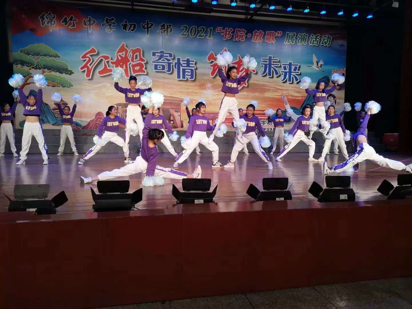 绵竹中学初中部举行初二年级展演活动(图1)