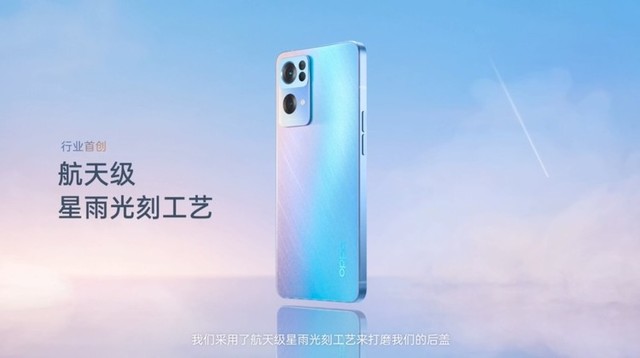 opporeno7配置（分享3款绿厂手机参数）