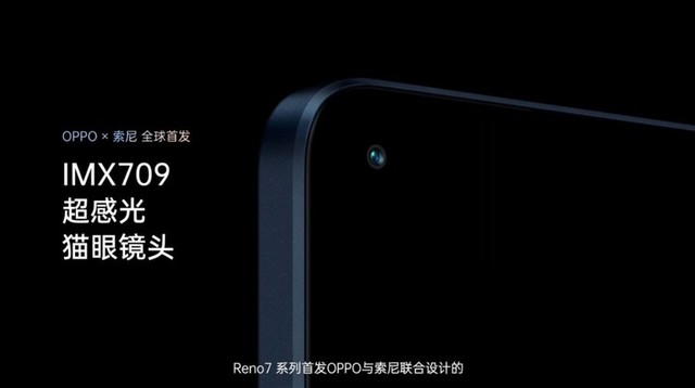 opporeno7配置（分享3款绿厂手机参数）