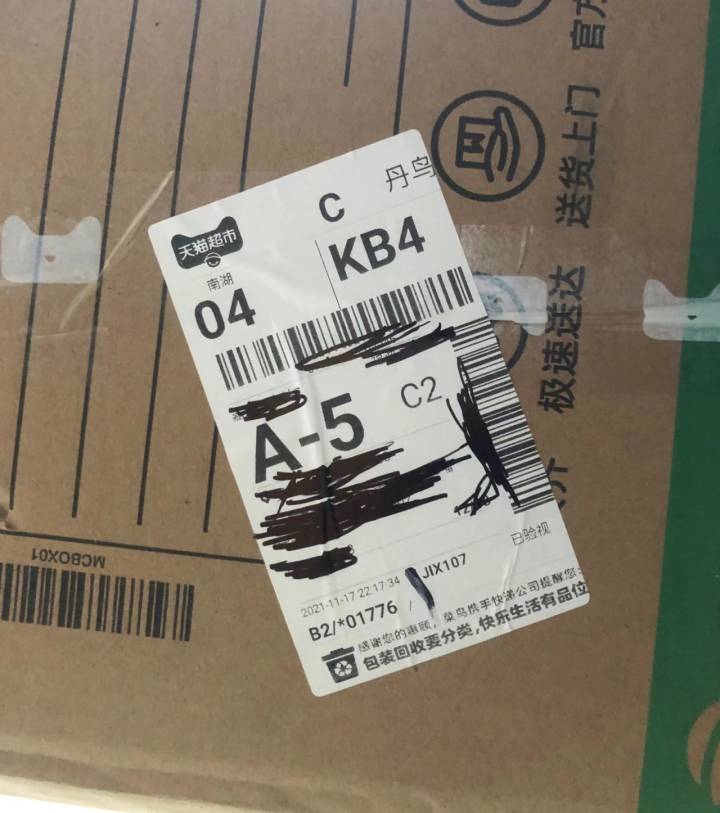 两个热心小伙给杭州消防员送礼物，有泡面有饮料，还有……消防员们脸红了