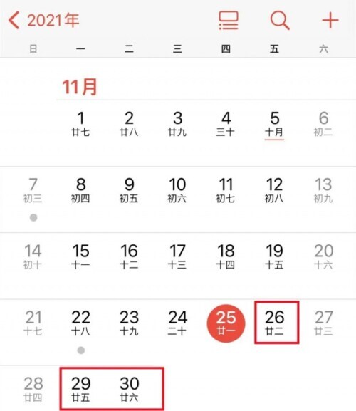2022年清明节放假,2022年清明节放假安排时间表