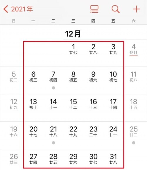 2022年清明节放假,2022年清明节放假安排时间表