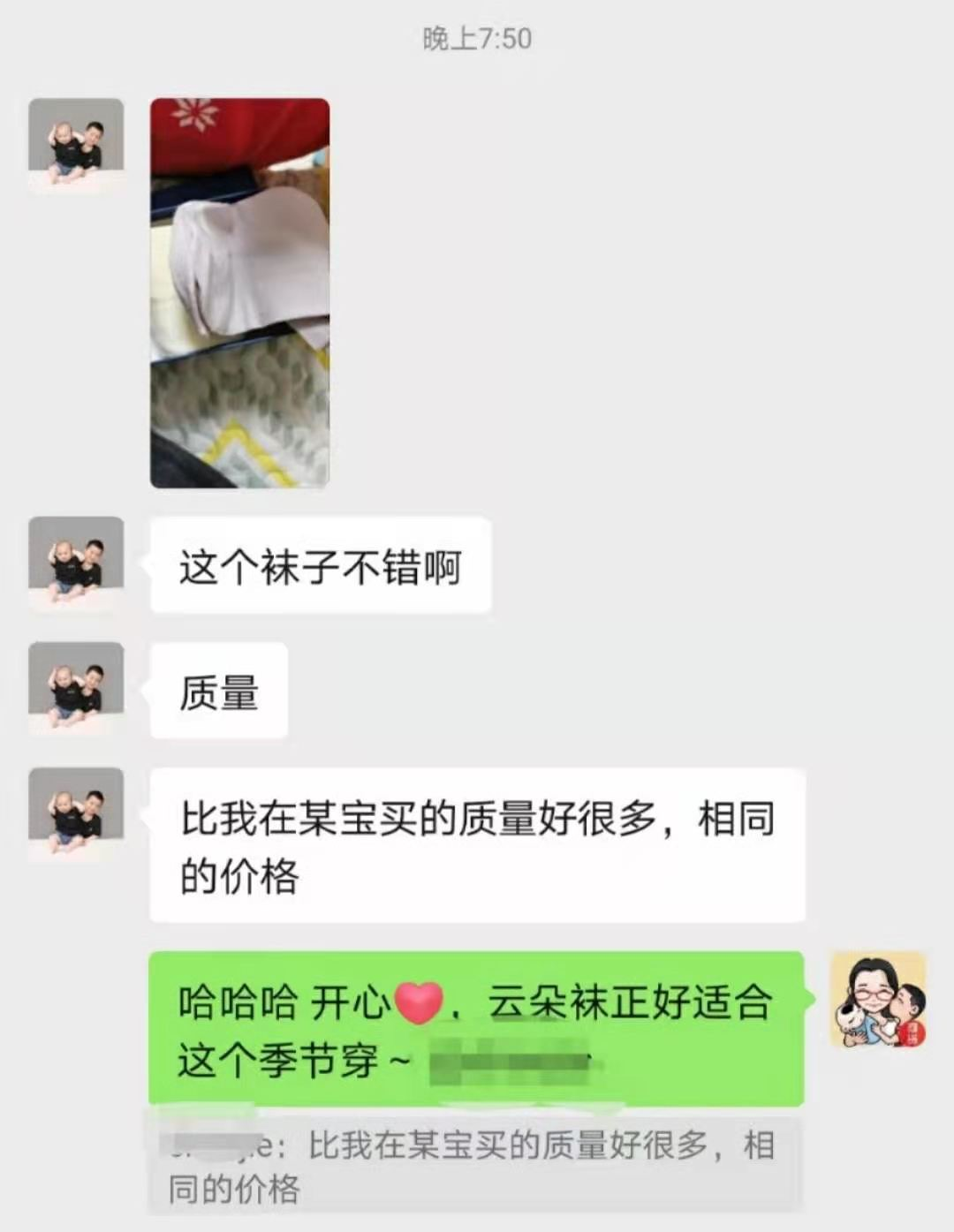 cba袜子和nba袜子哪个舒服(求助！百万双袜子没人要，简直白送)