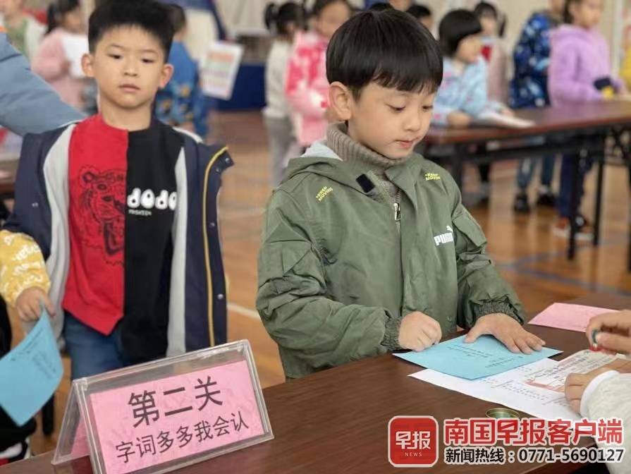 桂林市育才小学这样落实“双减”(图1)