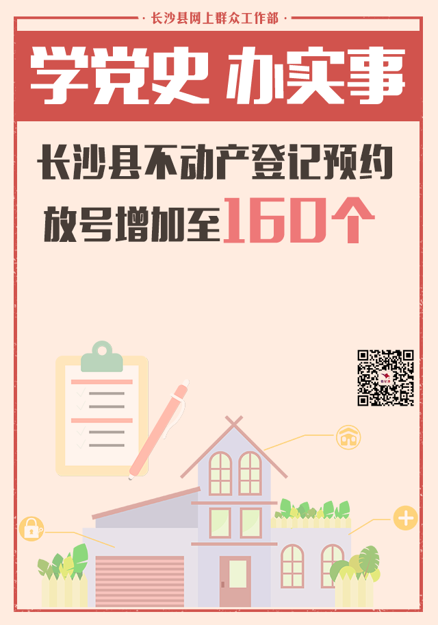 长沙市车辆违章查询,长沙市车辆违章查询官方网站