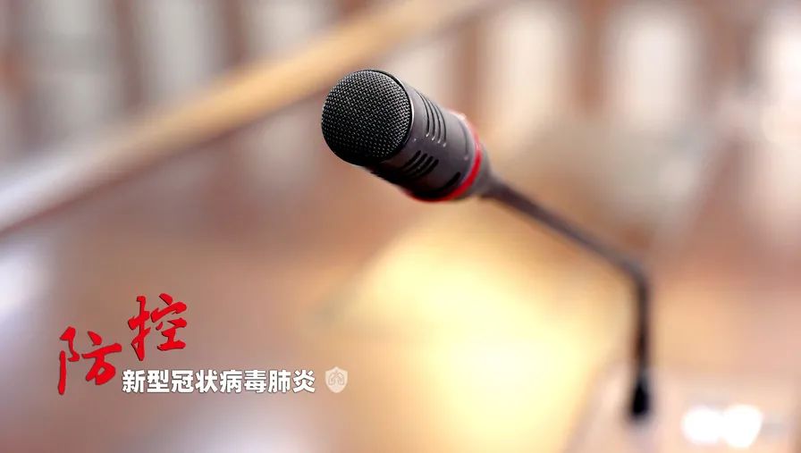 上海市卫健委：网传医疗机构接受医药代表请客属造谣，恳请市民配合检测不传谣