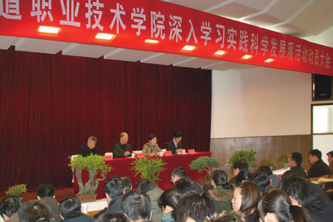 校史回眸③|南铁院时期（一）