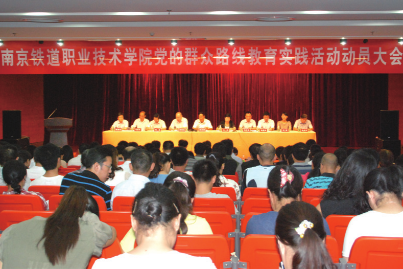 校史回眸③|南铁院时期（一）