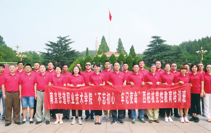 校史回眸③|南铁院时期（一）