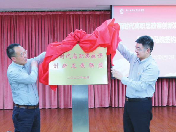 校史回眸③|南铁院时期（一）