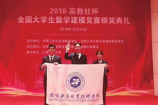 校史回眸③|南铁院时期（一）