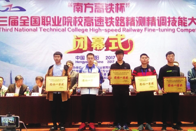 校史回眸③|南铁院时期（一）