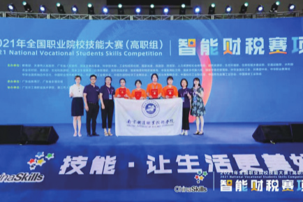 校史回眸③|南铁院时期（一）