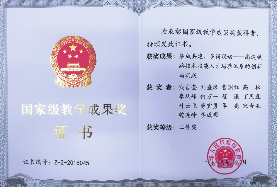 校史回眸③|南铁院时期（一）