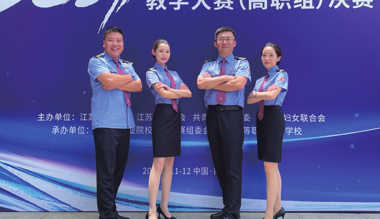 校史回眸③|南铁院时期（一）