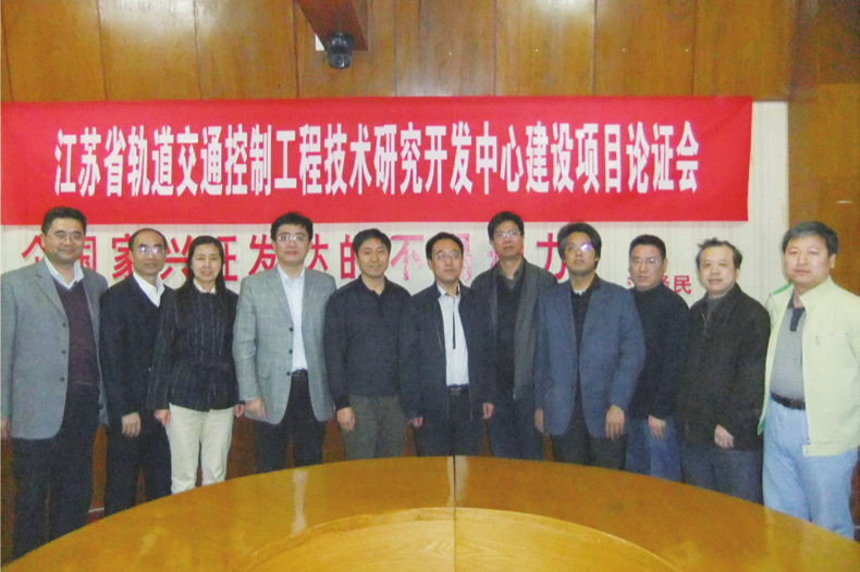 校史回眸③|南铁院时期（一）