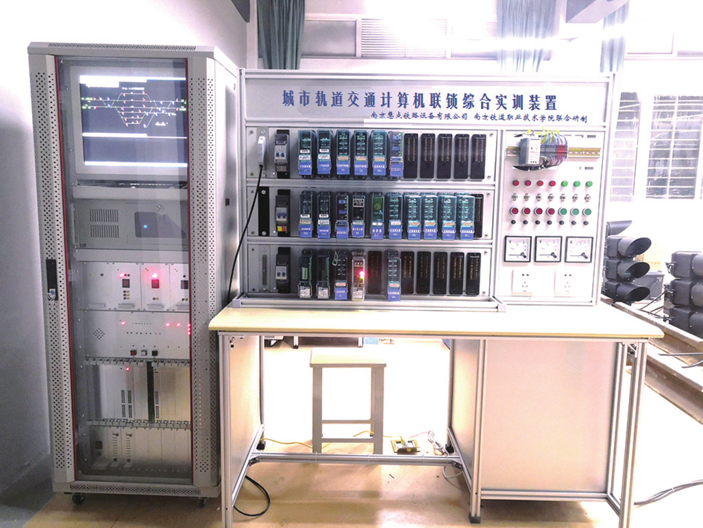 校史回眸③|南铁院时期（一）