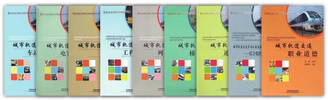 校史回眸③|南铁院时期（一）