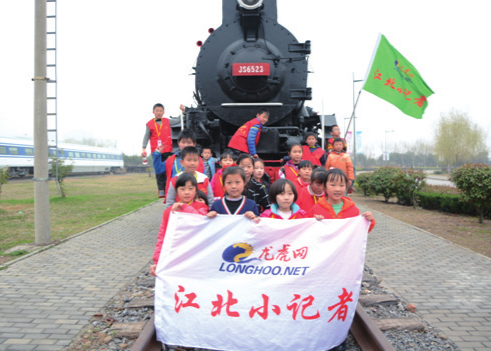 校史回眸③|南铁院时期（一）