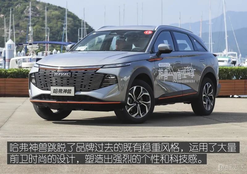 名字越狠地位越稳？哈弗神兽试驾，这款新旗舰SUV实力强过H6