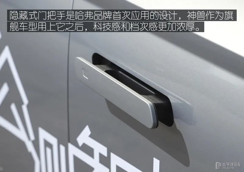 名字越狠地位越稳？哈弗神兽试驾，这款新旗舰SUV实力强过H6