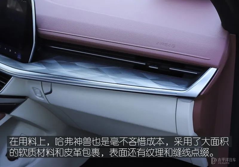 名字越狠地位越稳？哈弗神兽试驾，这款新旗舰SUV实力强过H6