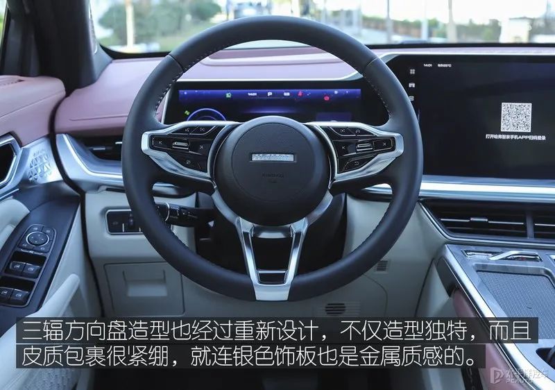 名字越狠地位越稳？哈弗神兽试驾，这款新旗舰SUV实力强过H6