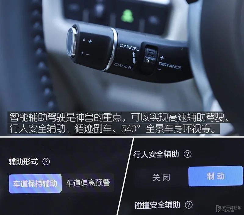 名字越狠地位越稳？哈弗神兽试驾，这款新旗舰SUV实力强过H6
