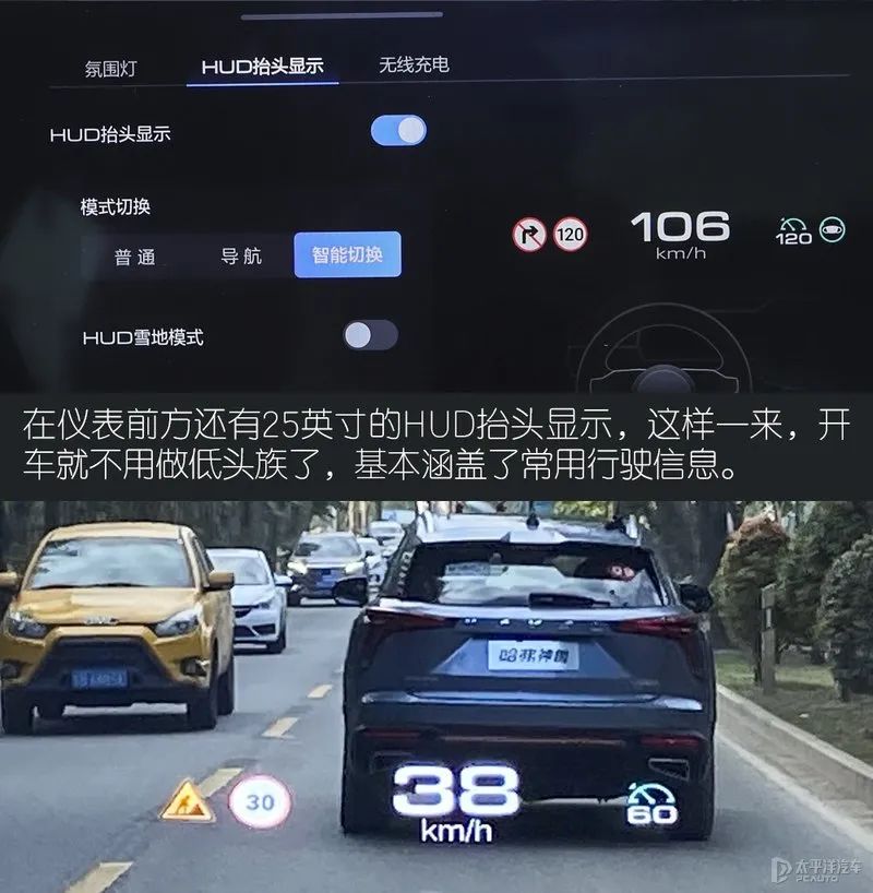 名字越狠地位越稳？哈弗神兽试驾，这款新旗舰SUV实力强过H6